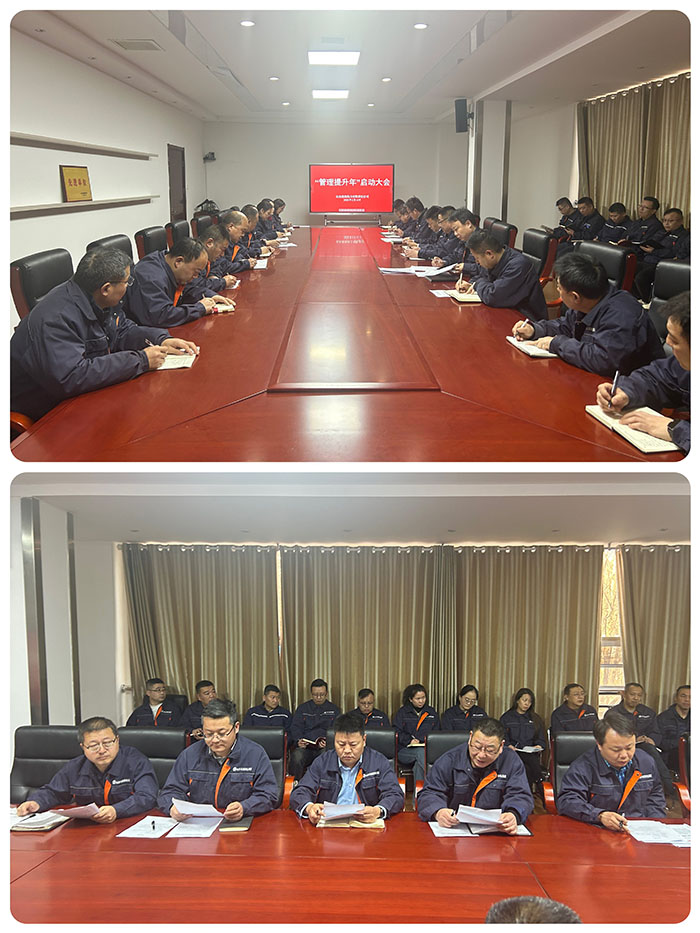 管理提升增效能 創(chuàng)新驅(qū)動(dòng)強(qiáng)發(fā)展 12拼圖.jpg 管理提升增效能 創(chuàng)新驅(qū)動(dòng)強(qiáng)發(fā)展 12拼圖.jpg